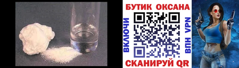 это Telegram  Новоузенск  БУТИРАТ буратино 