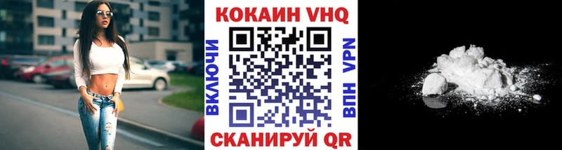 Cocaine Колумбийский  Новоузенск 