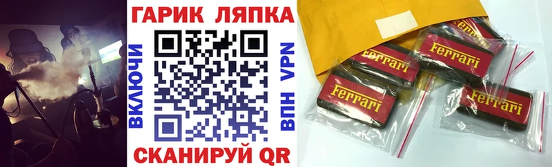 blacksprut зеркало  Новоузенск  Гашиш VHQ 