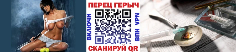 как найти закладки  Новоузенск  сайты даркнета состав  Героин Heroin 