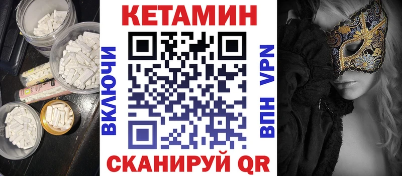 дарнет шоп  Новоузенск  КЕТАМИН ketamine 