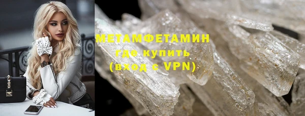 бутик Баксан