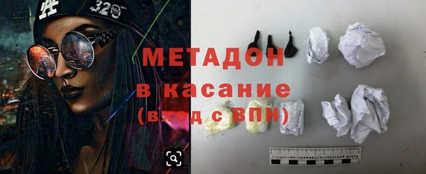 бутик Баксан
