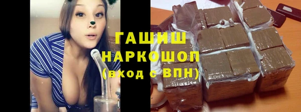 бутик Баксан