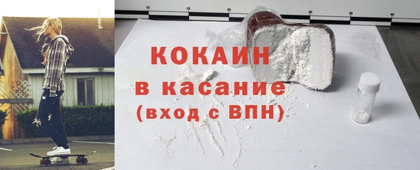 соль ск Балахна