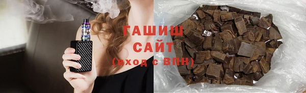 соль ск Балахна