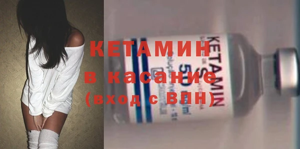 бутик Баксан