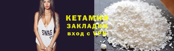 соль ск Балахна