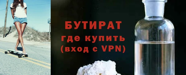 соль ск Балахна
