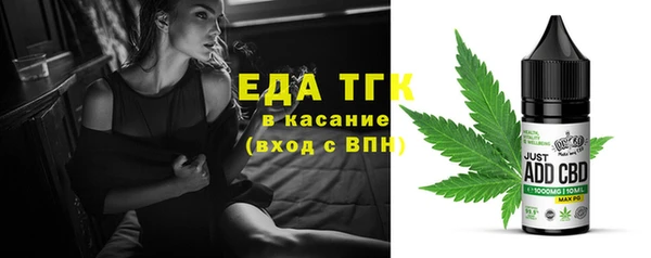 бутик Баксан