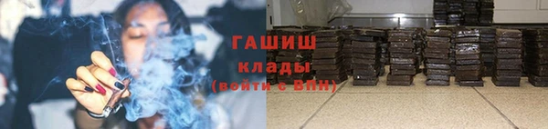 соль ск Балахна