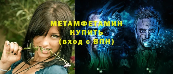 бутик Баксан