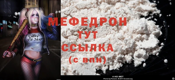 соль ск Балахна