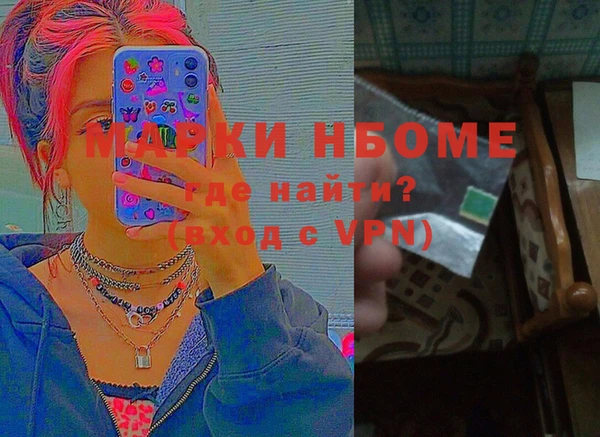 бутик Баксан