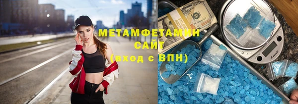 соль ск Балахна