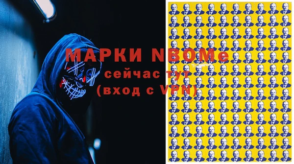 бутик Баксан