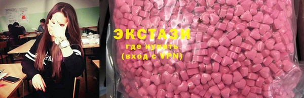 бутик Баксан