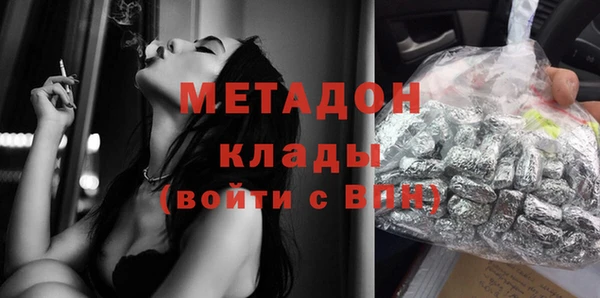 соль ск Балахна