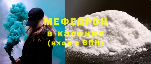 соль ск Балахна