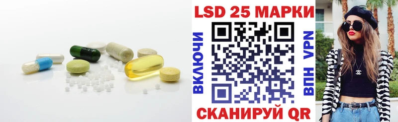 LSD-25 экстази кислота  Новоузенск 