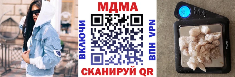 МДМА VHQ  Новоузенск 