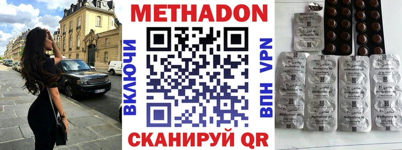 МЕТАДОН кристалл  закладка  мега ONION  Новоузенск 