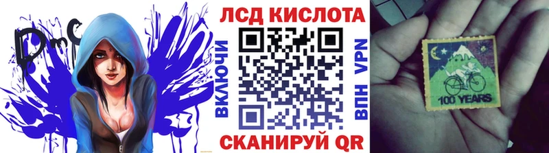 Марки 25I-NBOMe 1500мкг  Новоузенск 