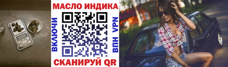 ТГК концентрат  MEGA как войти  Новоузенск 